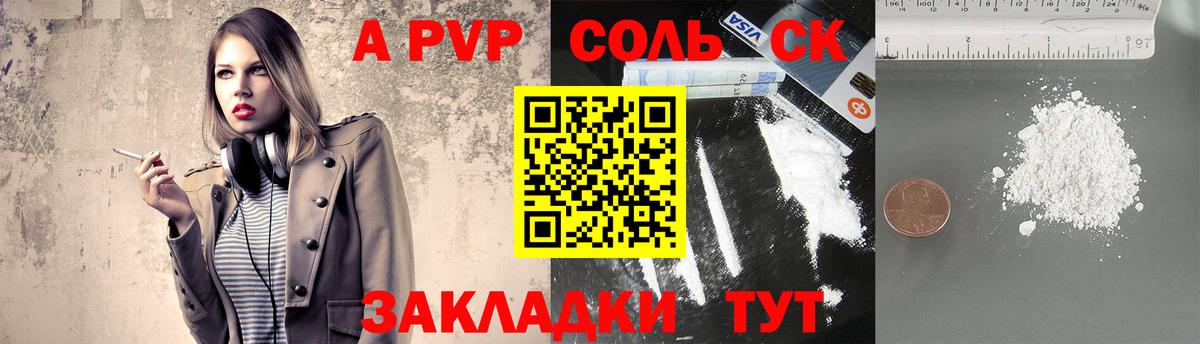 A PVP СК КРИС Нижневартовск