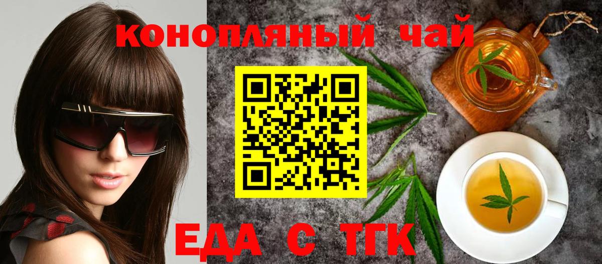 Cannafood марихуана  Вход с VPN  Нижневартовск 