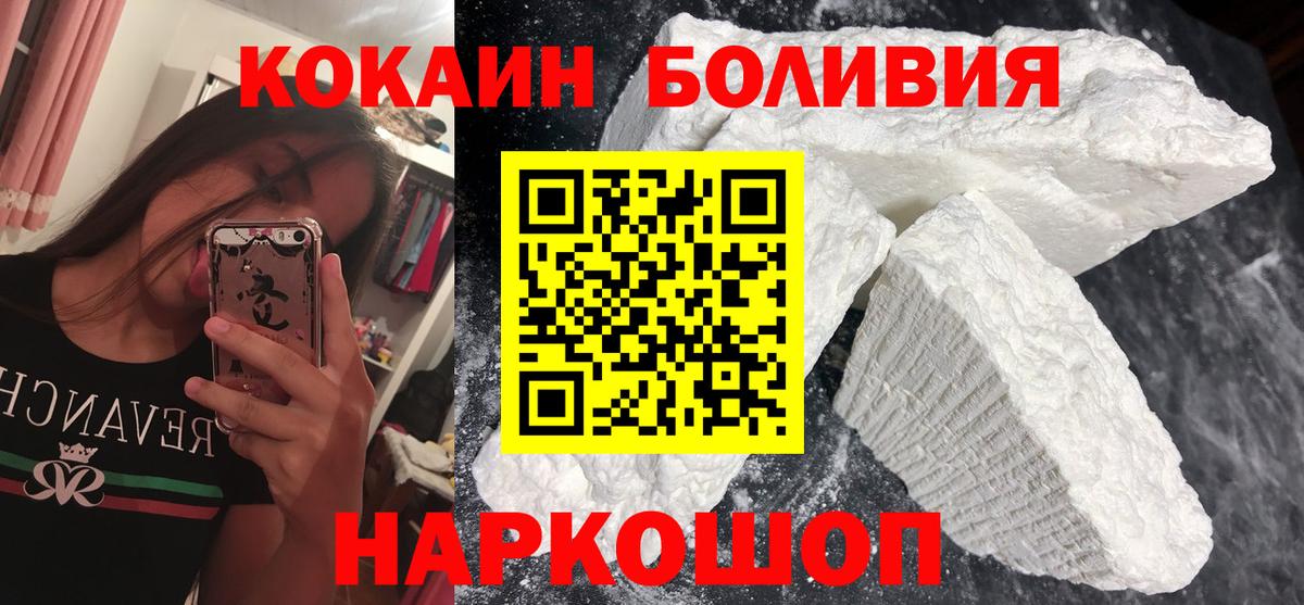 КОКАИН Columbia  Вход с VPN  Кокаин 97%  Нижневартовск 