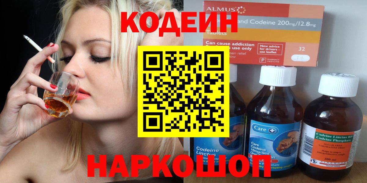 Героин Нижневартовск