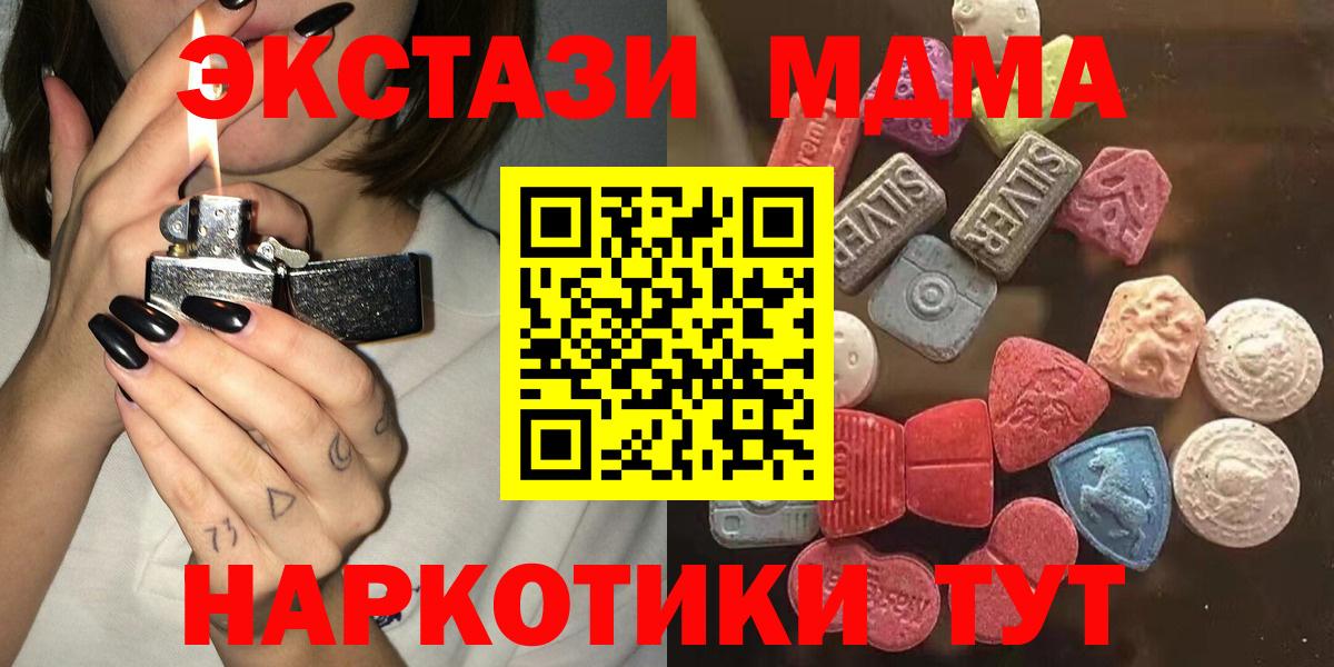мега ссылки  ЭКСТАЗИ ешки  Вход с VPN  Нижневартовск  ЭКСТАЗИ 