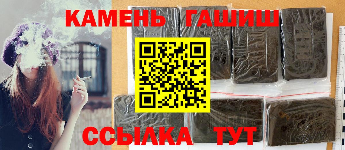 Гашиш Premium Нижневартовск