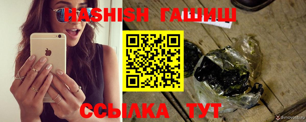Нижневартовск  ГАШ Cannabis  ГАШИШ VHQ  Вход с VPN 