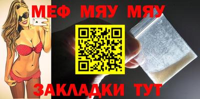 дживик Татарск
