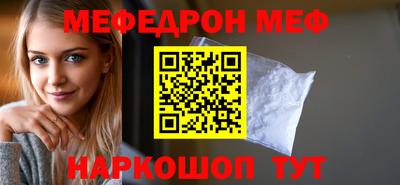 мяу мяу кристалл Тара