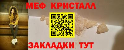 дживик Татарск