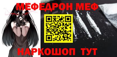 мяу мяу кристалл Тара