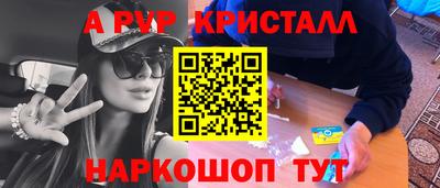дживик Татарск