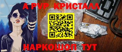 мяу мяу кристалл Тара