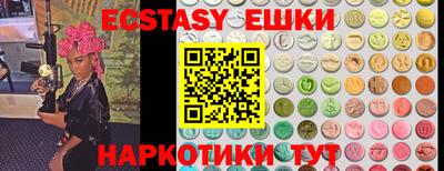 дживик Татарск
