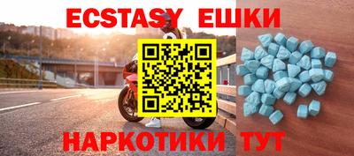гашик Тверь