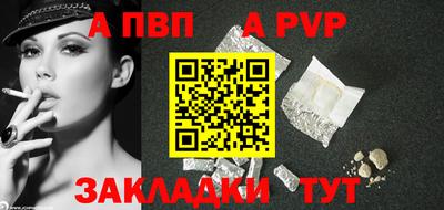 гашик Тверь
