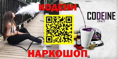 мяу мяу кристалл Тара