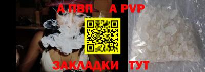 гашик Тверь