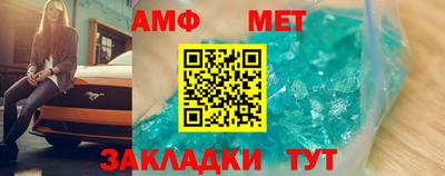 мяу мяу кристалл Тара