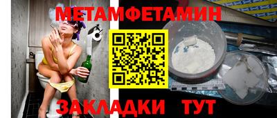 гашик Тверь