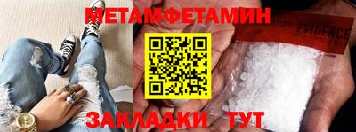 дживик Татарск