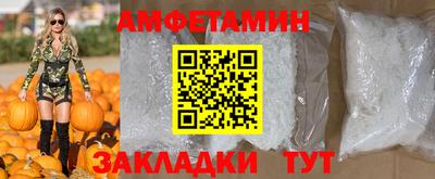 мяу мяу кристалл Тара