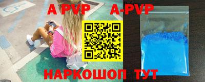 гашик Тверь