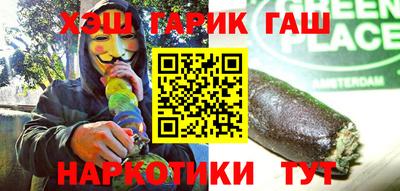 мяу мяу кристалл Тара