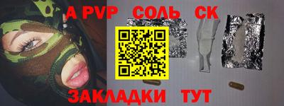 гашик Тверь
