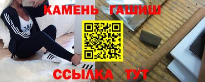мяу мяу кристалл Тара