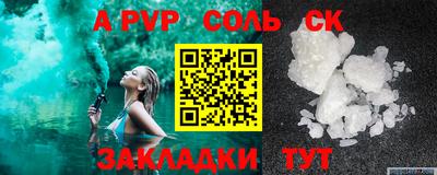 дживик Татарск