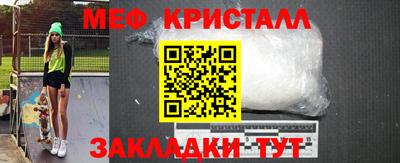 гашик Тверь