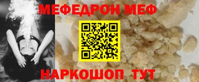 дживик Татарск