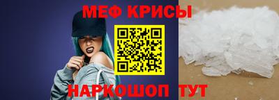дживик Татарск