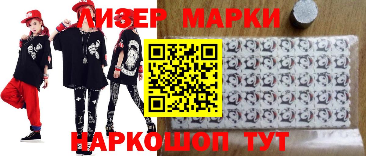 LSD-25 экстази  Лсд 25 экстази кислота  Нижневартовск  Вход с VPN  ЛСД экстази ecstasy 