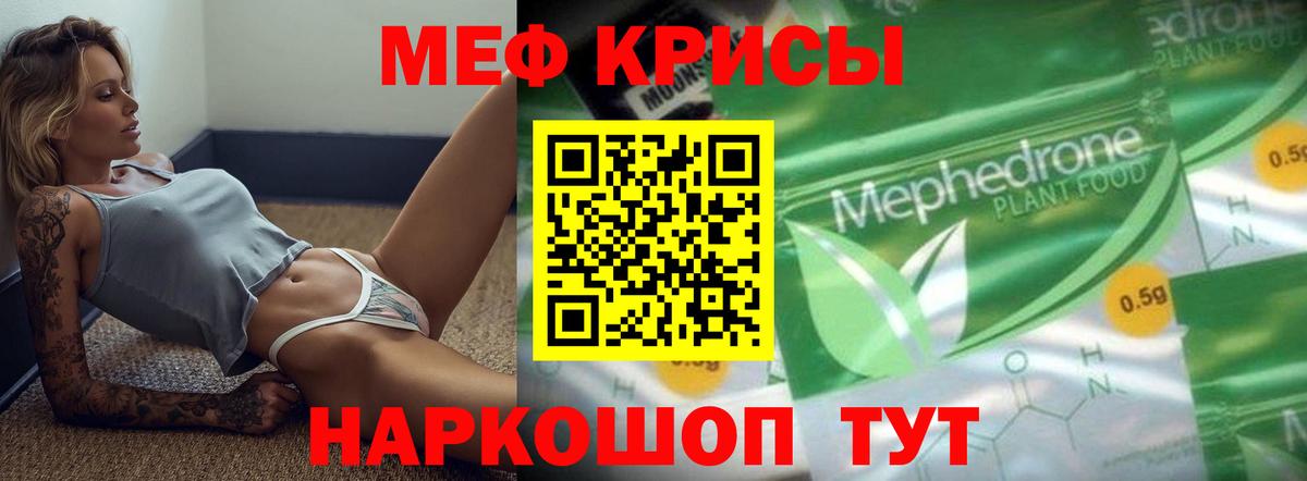 blacksprut зеркало  Меф мука  Вход с VPN  Нижневартовск  МЯУ-МЯУ VHQ  Меф 