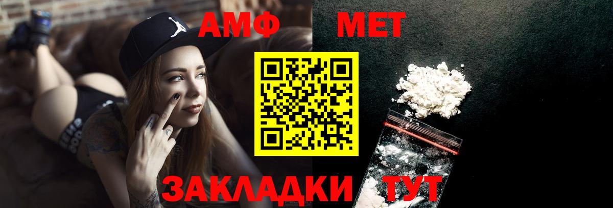МЕТАМФЕТАМИН Декстрометамфетамин 99.9%  МЕТАМФЕТАМИН Декстрометамфетамин 99.9%  Вход с VPN  Нижневартовск 