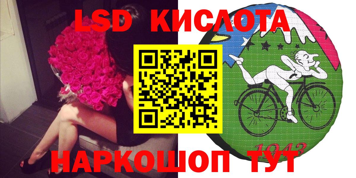 Марки N-bome 1500мкг Нижневартовск