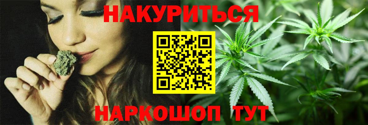 Бошки марихуана конопля Нижневартовск