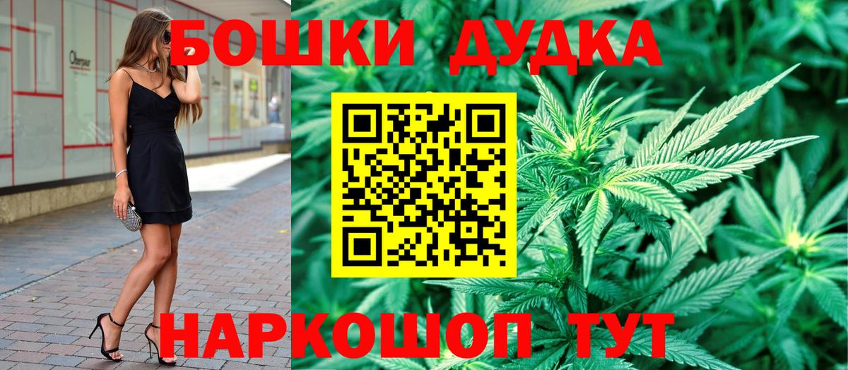 Каннабис семена  Вход с VPN  Нижневартовск  МАРИХУАНА гибрид 